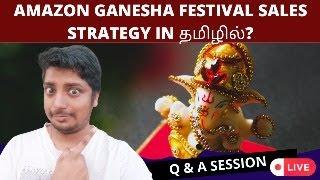 Amazon Ganesha Festival Sales Strategy 2024 in Tamil