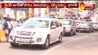 AP CM YS Jagan Mohan Reddy Convoy Visuals at Tadepalli | వైఎస్ జగన్ కాన్వాయ్..! | Sakshi TV