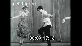 1958г. Всемирная выставка в Брюсселе. Дни Советского Союза