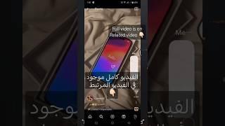 Get iOS style Volume panel on Android || iPhone Volume Panel on Android ️ #shorts