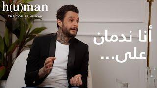 The You In Human - Ahmed El Fishawy- ...انا ندمان على