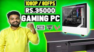 Rs 35000/- 1080p 80fps Gaming PC Build ! 2020 ( Hindi )