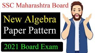 SSC Algebra New Paper Pattern for 2021 Board Exam Maharashtra | As per reduced syllabus