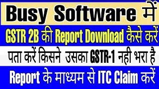 How to Download GSTR 2B Report In Busy Software|| Checked GSTR 2B Data in Busy Software