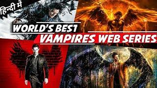 World's best vampires web series | top 7 vampire's web series in hindi | Netflix