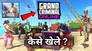 Grand Criminal Online Game Kaise Khele | Grand Criminal Online Sandbox