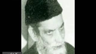 Dr Muhammad Hamidullah “Bahawalpur Lecture 1”  - From Audio Archives of Lutfullah Khan