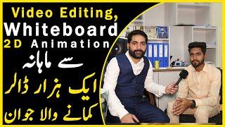 Make 1 Thousand Dollar per month with Video editing/whiteboard 2D Animation | Mega Success Pakistan