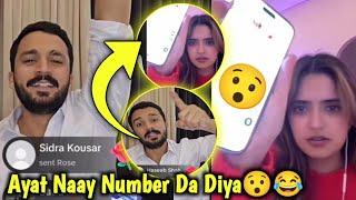 Ayat Naay Apna Number Dai Diya TikTok Live Par  | Rajab Butt And Ayat Akbar Funny Live Match