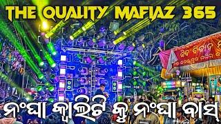 Dj Hitech 2.0 New Setup 2024 Mindblowing Night Program Nice Song Collection Hard Bass | Odisha Dhun