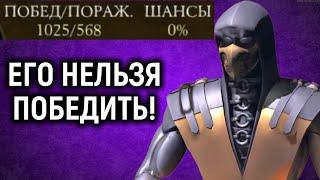 MKX НЕПОБЕДИМЫЙ 0% СКОРПИОН АДСКОЕ ПЛАМЯ - Мортал Комбат Х / Mortal Kombat X Scorpion Hellfire