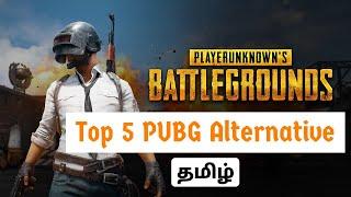 Top 5 PUBG Alternative games In India | PUBG Ban Tamil | PUBG alternative games Tamil