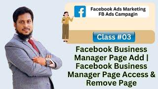 Class 3 | Facebook Business Manager Page Add | Facebook Business Manager Page Access | Remove Page