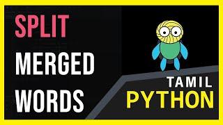 Merged Word Separator: Python Program and Tutorial | Python | Tamil