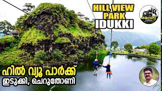 "Exploring Hill View Park Idukki: Scenic Beauty at Cheruthoni" #idukki #cheruthoni