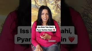 Ye Rok Tok Nahi Pyar Hai Love Class | Relationship Status | The Official Geet #shorts #AShortADay