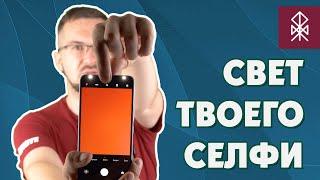 Обзор Vivo V21 - Селфи нового уровня