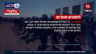 לוחם חות׳י בעדות בלעדית לחדשות 14: התגובה שתגיע לישראל מתימן תהיה מאוד כואבת