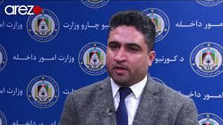 Pashto Arezo News 05:30 PM 1/29/2021 آرزو پښتو خبری ټولګه