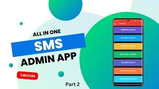 How to make all in one sms app in android studio with Firebase sms added