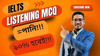 How to get 8+ in IELTS Listening / Listening MCQ/ IELTS AND GO