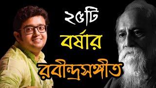 25 Rabindrasangeet Collection | Rabindrasangeet Instrumental | রবীন্দ্রসঙ্গীত | Sarod Debanjan