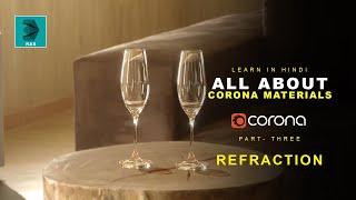 Beginner's Guide to Corona Materials in 3ds Max: Easy Tutorials | PART- THREE |3D Funda