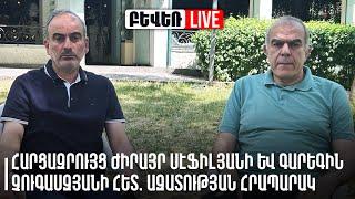 Հարցազրույց Ժիրայր Սէֆիլյանի և Գարեգին Չուգասզյանի հետ. Ազատության հրապարակ, Ուղիղ եթեր