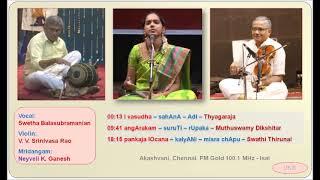 Swetha Balasubramanian - I vasudha - Sahana, angArakam - Surutti, pankaja lOcana - Kalyani