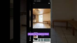 Триер, Германия. Недорогой дом. Спасибо за подписку ️