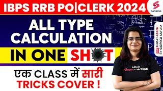 Calculation Techniques for IBPS RRB PO/CLERK 2024 | All Tricks in One Shot | By Gopika Ma'am