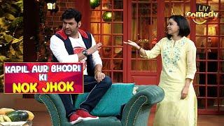 Kapil's Witty Comment on Bhoori's 'Growth' | The Kapil Sharma Show | Kapil Aur Bhoori Ki Nok Jhok