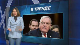 Трамп РЕШИЛ! США больше НЕ ПОМОГАЕТ Украине?! ШОКИРУЮЩЕЕ ЗАЯВЛЕНИЕ! | В ТРЕНДЕ