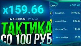 С СОТЕНЧИКА ДО 1500Р НА UP-X | ОКУП | +2МЕМА | UP-X/АПХ