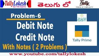 Credit And Debit Note Voucher Entry in Tally Prime Telugu|Purchase & Sale Return Entries Tally Prime