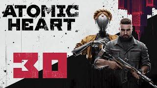 Atomic Heart - Руки прочь! - Прохождение игры на русском [#30]