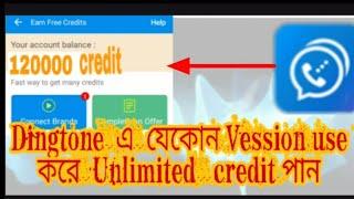 How to take unlimited credit every day on Dingtone..