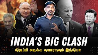 India Ready to Rage | இது இந்தியாவின் வெற்றி வியூகம் | சீனாவுக்கு ஏமாற்றமே |  Tamil | Pokkisham