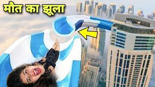 Riding World's Most Scary Water Slides in DUBAI!!