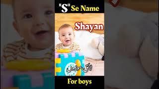 Muslim baby boy names that starts with Alphabet "S"