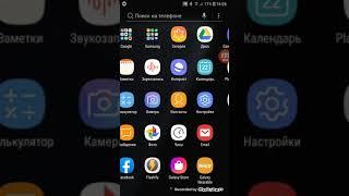 Android telefonlarida qanday qilib root õrnatish videosi