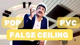 Pop vs Pvc False Ceiling: What's the Difference? | Interior Dost