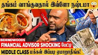 "25 ஆயிரம் சம்பளத்தில் தரமான Lifestyle..! யாரும் சொல்லாத Investment Plan - Financial Advisor பேட்டி