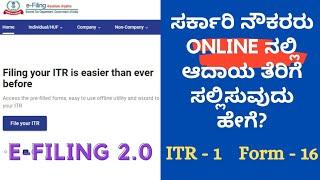 IT Returns Kannada. e - filing 2.0 ITR - 1 For Government Employees