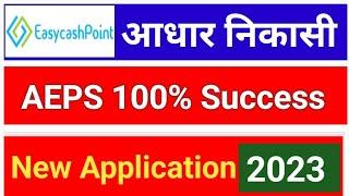 EasyCashPoint New Application 2023| Aeps CSP| CSP point I'd