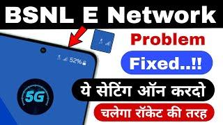 Bsnl Network Problem | Bsnl Sim Network ProblemBsnl net not working on android
