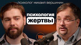 Как вербуют секты и причем тут строгие семьи? Социальный психолог о коучах, продажах квартир и детях