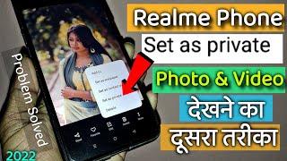 realme set as private photo kaise dekhen 2022 || set as private photo dekhne ka dusra tarika 