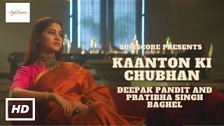 Kaanton Ki Chubhan  | Deepak Pandit, Pratibha Singh Baghel | Chitra Singh | Top Ghazal 2020