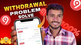 91Club Withdrawal Processing problem| 91club Scam app | 91Club withdrawal complete but not received